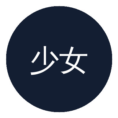 少女萝莉Logo